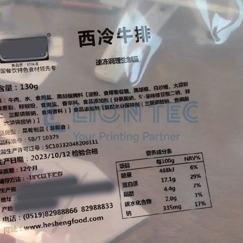 UV Inkjet Coding Printers Meeting Demands Across Multiple Industries UV Inkjet Coding Printers Meeting Demands Across Multiple Industries