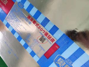 industrial inkjet printing