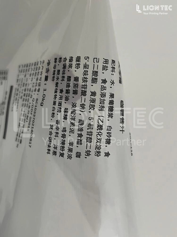 High-Temperature Hot Filling Production Lines