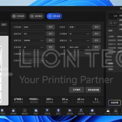 LIONTEC Intelligent Inkjet Printing