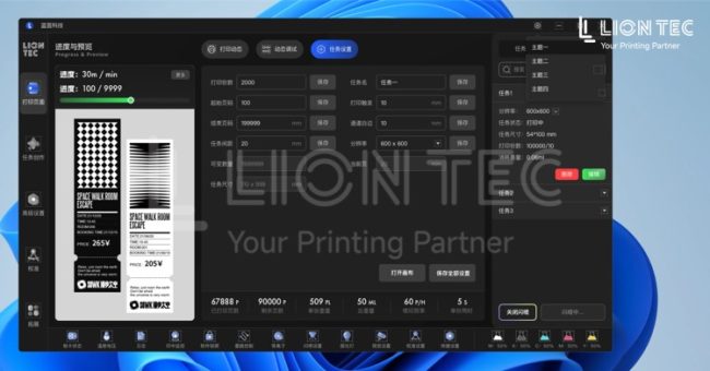 LIONTEC Intelligent Inkjet Printing