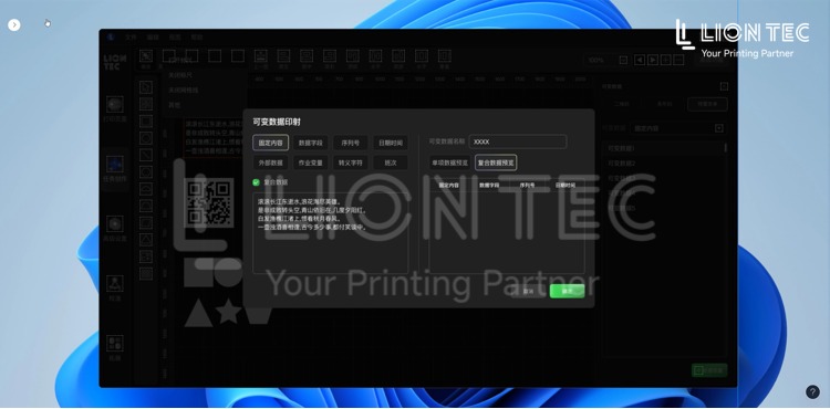 Variable Data Inkjet Printing