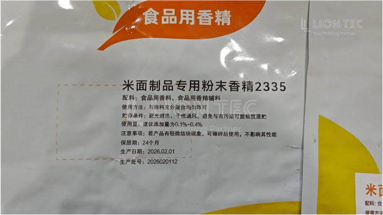 High-Adhesion UV Coding Printing Solution for Aluminum Foil & Composite Films