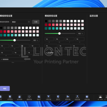How to Achieve Seamless Docking Between UV Coding Machine and Production Lines