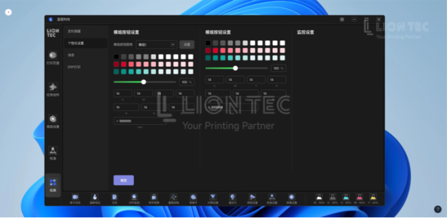 How to Achieve Seamless Docking Between UV Coding Machine and Production Lines How to Achieve Seamless Docking Between UV Coding Machine and Production Lines