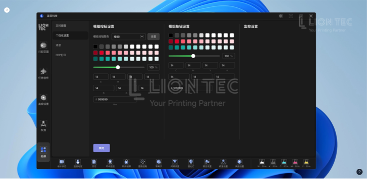 How to Achieve Seamless Docking Between UV Coding Machine and Production Lines How to Achieve Seamless Docking Between UV Coding Machine and Production Lines