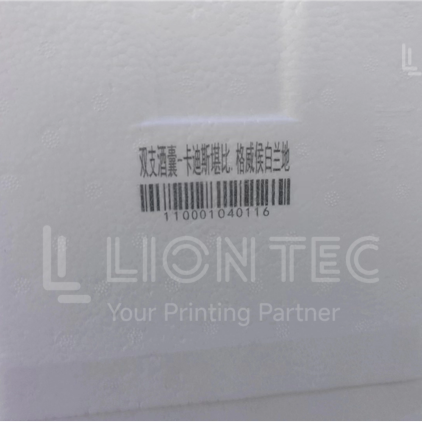 Key UV Coding Technology Points of Industrial Inkjet Equipment on Various Material Surfaces