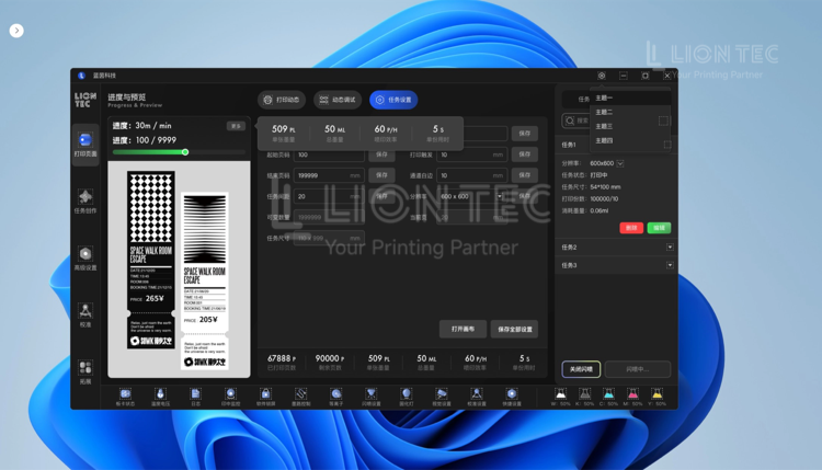 LIONTEC Label Software Integration