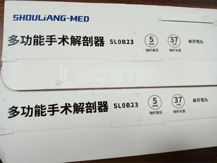 UV Industrial Inkjet Equipment