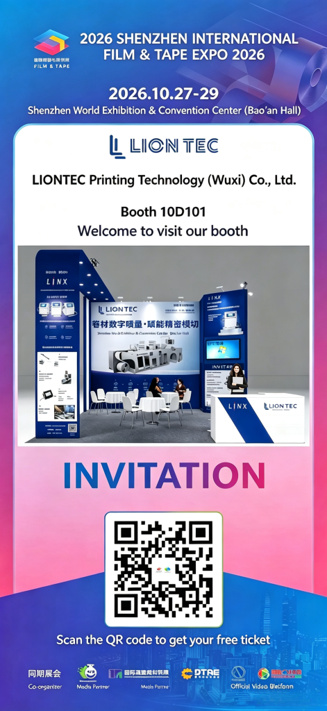 2026 Shenzhen International Film & Tape Expo