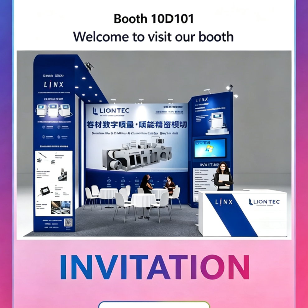 2026 Shenzhen International Film & Tape Expo 2026 Shenzhen International Film & Tape Expo