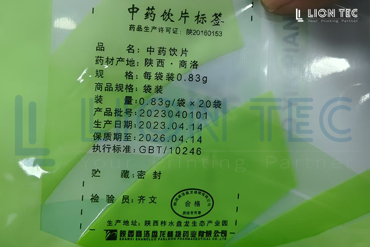 Adopts LIONTEC specially-formulated UV curable ink.jpg