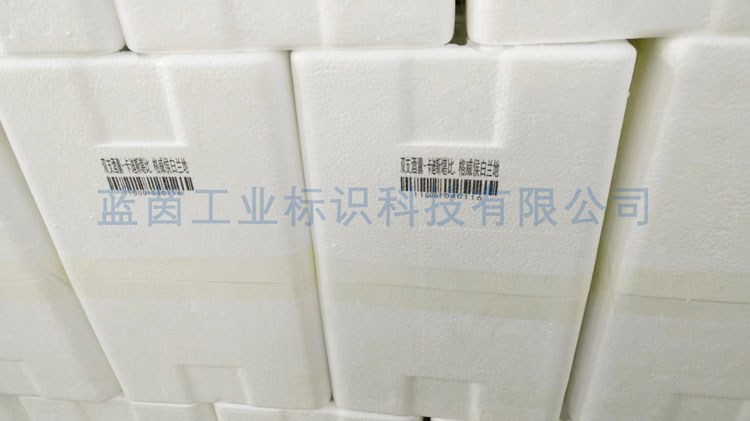 Foam Boxes & EPE Pearl Cotton Foam Boxes & EPE Pearl Cotton