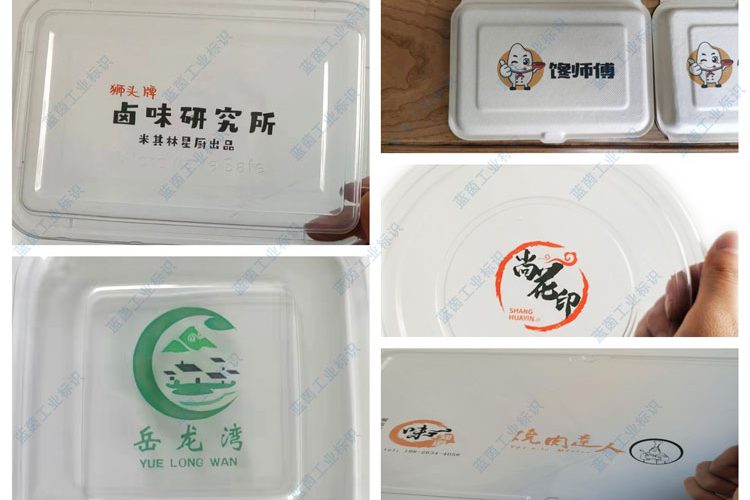 High-Definition UV Inkjet Printer for Color Patterns & Logos on Fast Food Containers