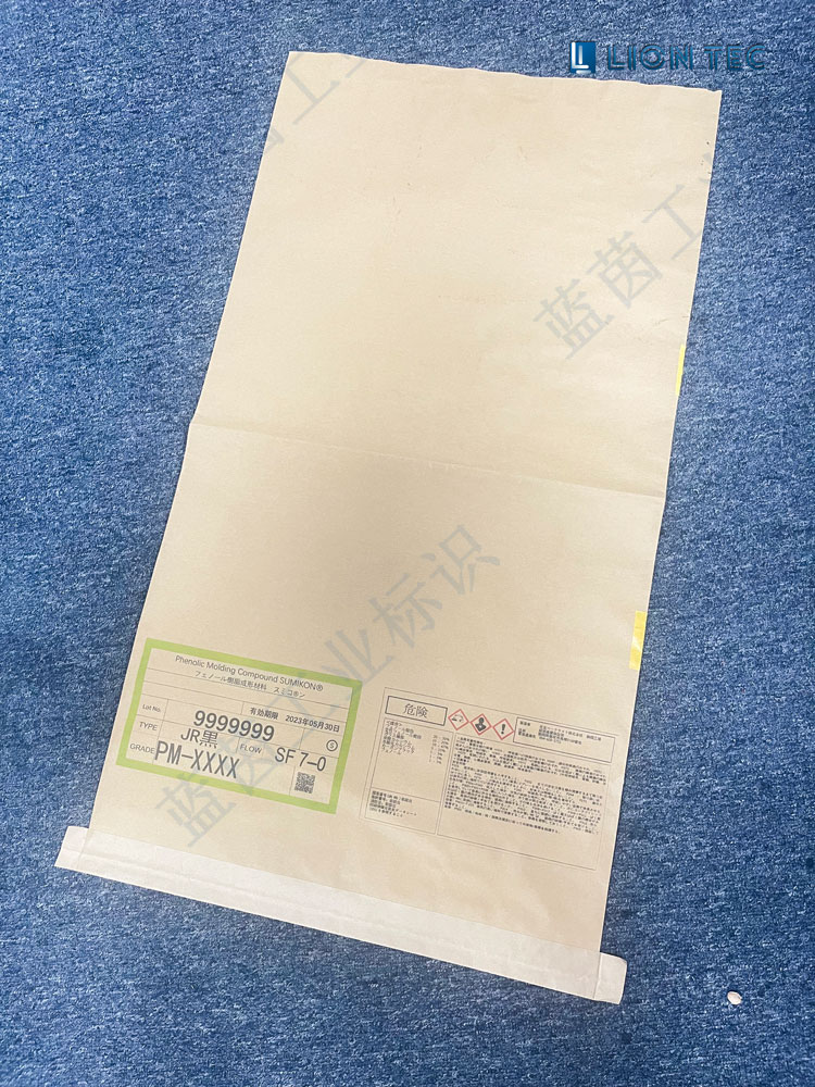 Kraft Paper