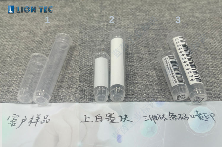 Reagent Tubes, Alternative to Screen Printing and Labels