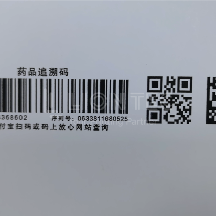 Traceability Codes and QR Codes on Medical Outer Packaging Cartons Traceability Codes and QR Codes on Medical Outer Packaging Cartons