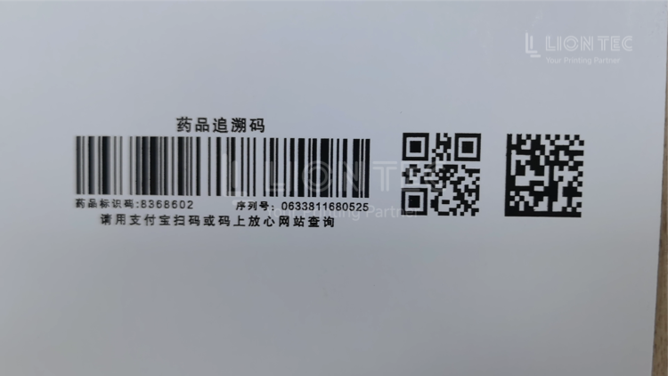 Traceability Codes and QR Codes on Medical Outer Packaging Cartons Traceability Codes and QR Codes on Medical Outer Packaging Cartons