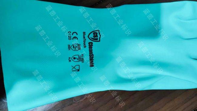 UV Inkjet Printer for Nitrile Rubber Gloves, High Definition & Strong Adhesion Printing UV Inkjet Printer for Nitrile Rubber Gloves, High Definition & Strong Adhesion Printing