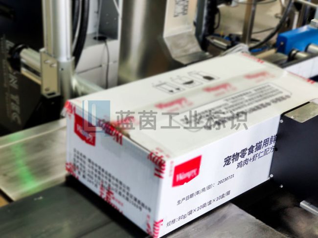 UV Inkjet Printer for Pet Food Packaging Cartons, Double-sided Side Jet Printing UV Inkjet Printer for Pet Food Packaging Cartons, Double-sided Side Jet Printing