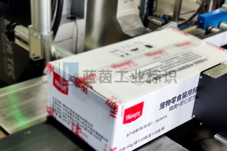 UV Inkjet Printer for Pet Food Packaging Cartons, Double-sided Side Jet Printing
