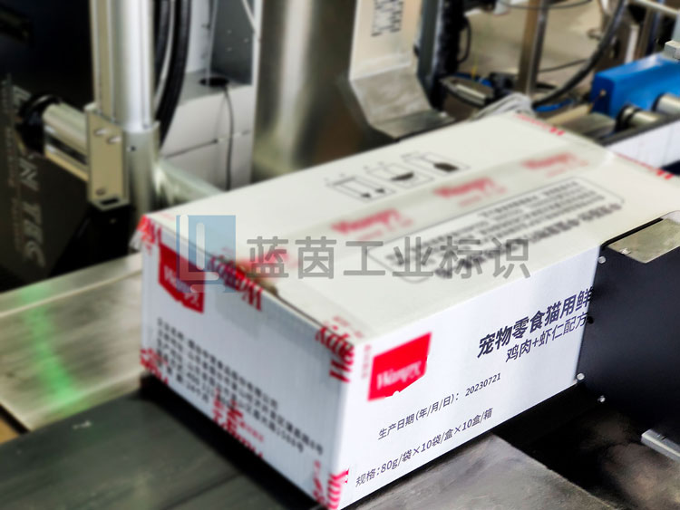 UV Inkjet Printer for Pet Food Packaging Cartons, Double-sided Side Jet Printing