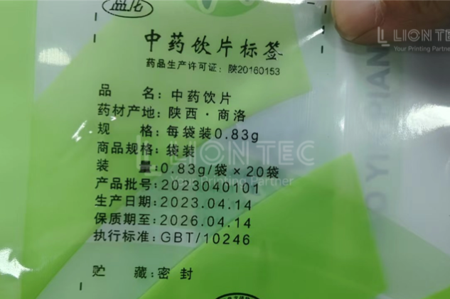 UV Inkjet Printer for Plastic Film Bag TCM Herbal Piece Outer Box Coding