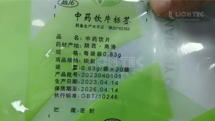 UV Inkjet Printer for Plastic Film Bag TCM Herbal Piece Outer Box Coding UV Inkjet Printer for Plastic Film Bag TCM Herbal Piece Outer Box Coding