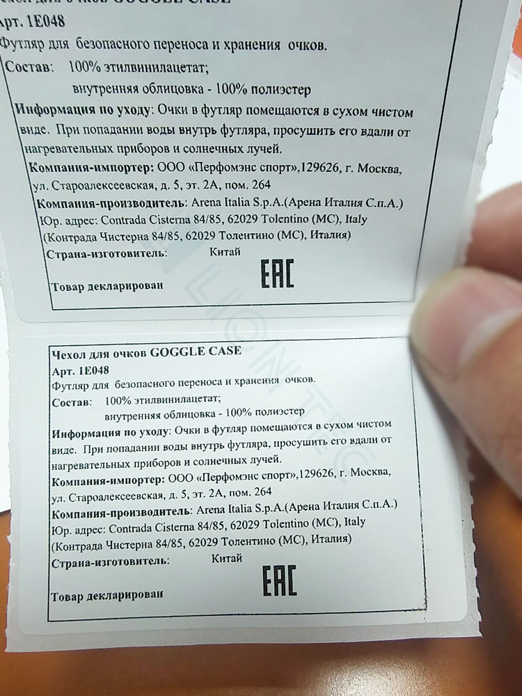 UV Inkjet Printer for Product Information Marking on Anti-counterfeit Laminated Labels UV Inkjet Printer for Product Information Marking on Anti-counterfeit Laminated Labels