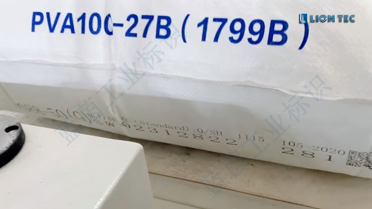 inkjet printer is used for woven bags